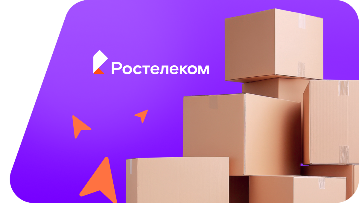 Переезд в новую квартирув&nbsp;посёлок городского типа Итака (Забайкальский край)